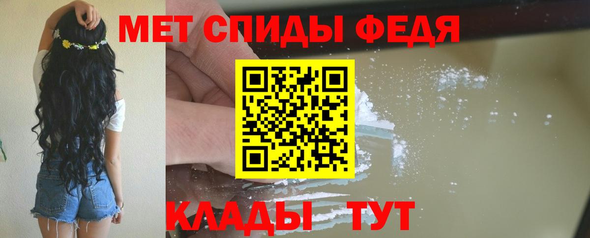 АМФЕТАМИН  Вход с VPN  Батайск  АМФ Розовый 