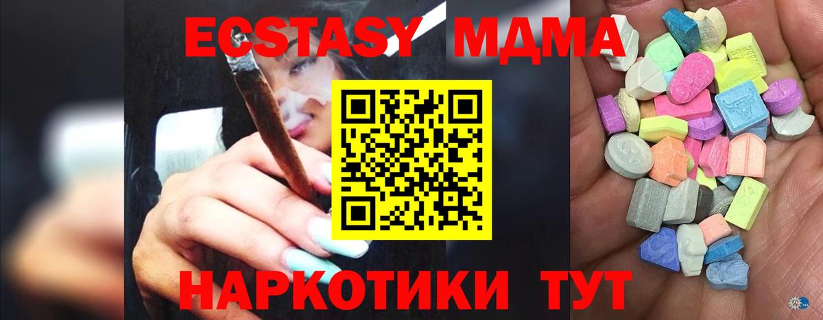 Лсд 25 Батайск