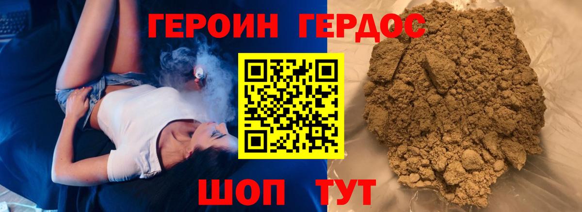 Alpha-PVP СОЛЬ   Мефедрон  Купить наркотик  Вход с VPN  Батайск  Мефедрон   Гашиш  Каннабис  ГАШ  Кокаин 