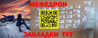 стафф Апшеронск