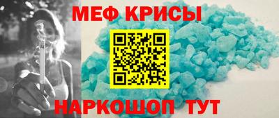 стафф Апшеронск