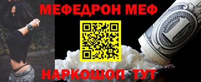 стафф Апшеронск
