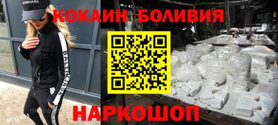 кокаин VHQ Аргун