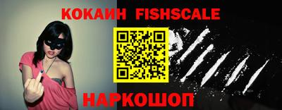 кокаин VHQ Аргун