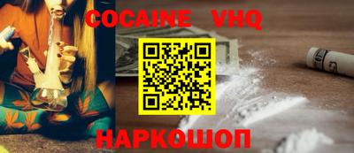 стафф Апшеронск