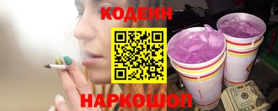 стафф Апшеронск