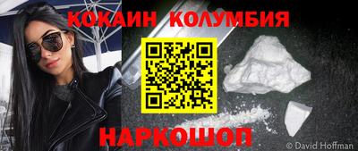 стафф Апшеронск
