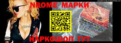 стафф Апшеронск