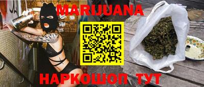 MESCALINE Волжский