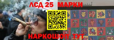 стафф Апшеронск