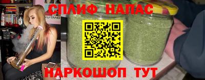стафф Апшеронск