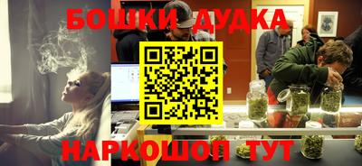 стафф Апшеронск
