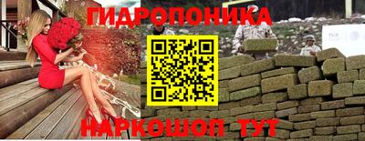 стафф Апшеронск