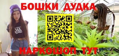 стафф Апшеронск