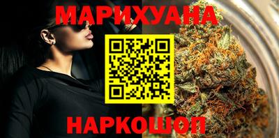 стафф Апшеронск