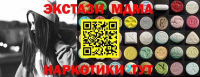 мефедрон Волгодонск