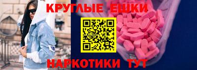 стафф Апшеронск