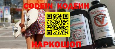 кокаин VHQ Аргун