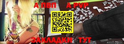стафф Апшеронск