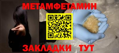 стафф Апшеронск