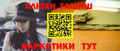 кокаин VHQ Аргун