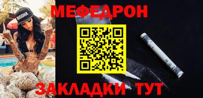 стафф Апшеронск