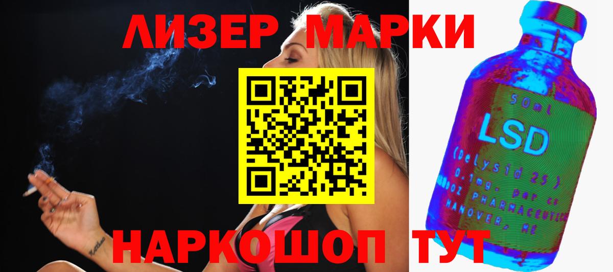 ЛСД экстази ecstasy Батайск