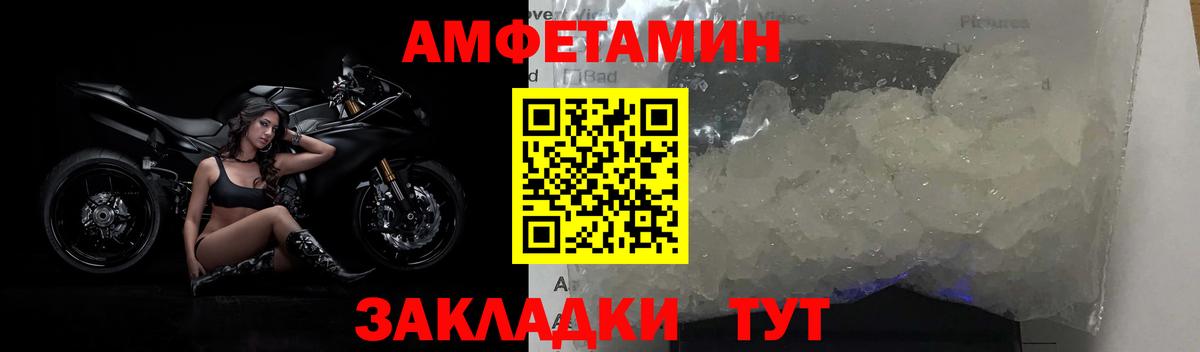 Батайск  Первитин  Вход с VPN  Первитин витя 