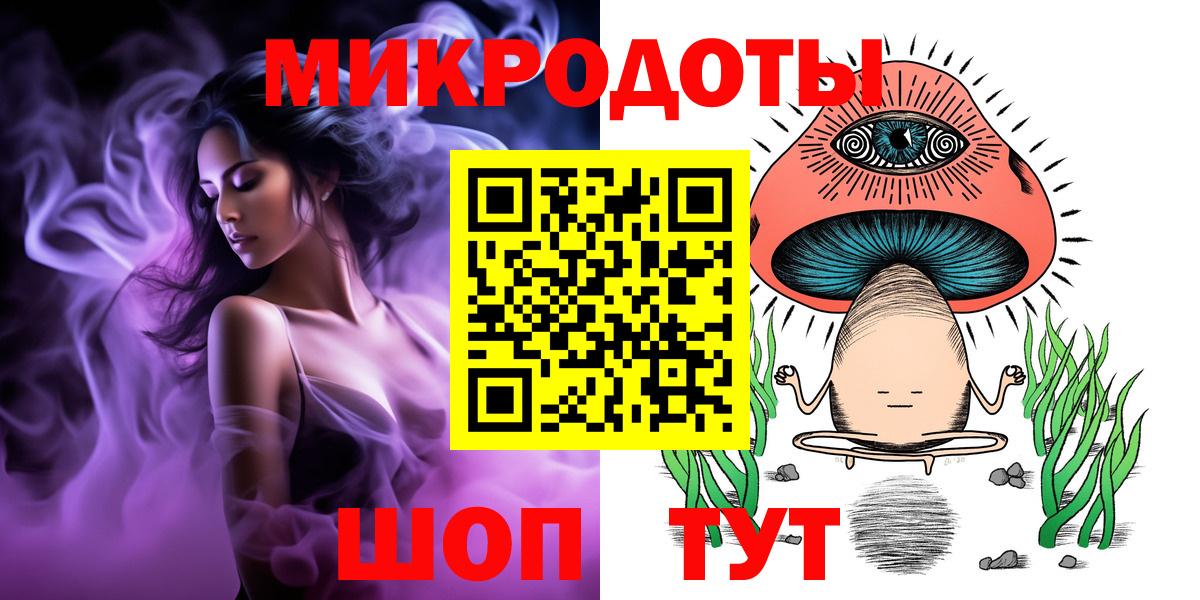 Псилоцибиновые грибы мухоморы  Псилоцибиновые грибы Cubensis  Вход с VPN  Батайск 