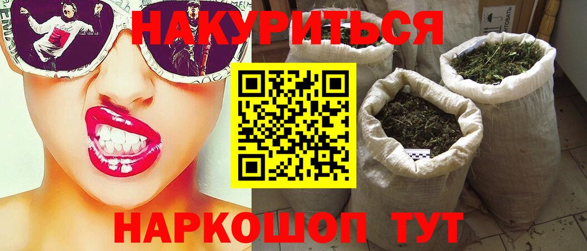 МАРИХУАНА AK-47  Марихуана VHQ  Вход с VPN  Батайск  Каннабис марихуана 